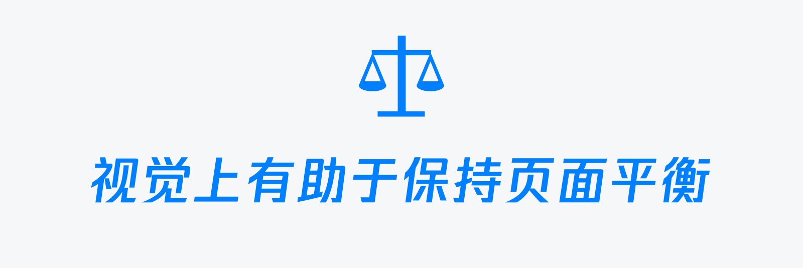 网页设计