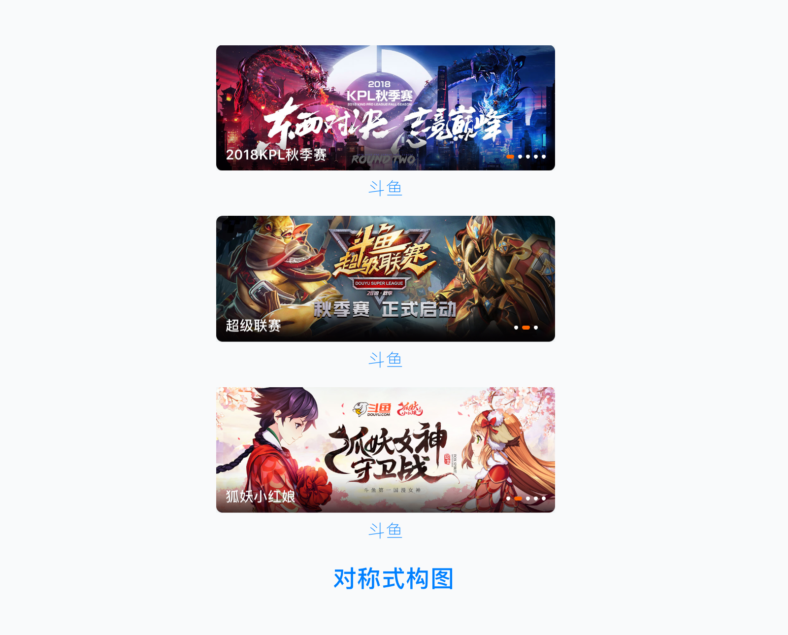 手机网站banner设计