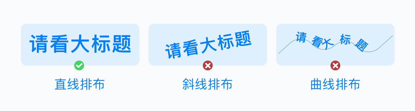 网站标题设计