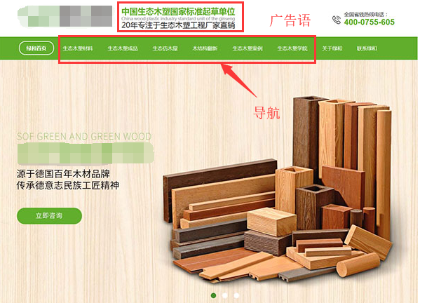 营销网站 营销网站