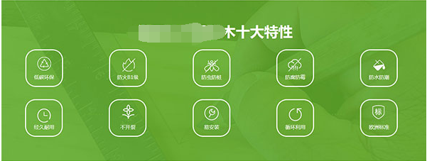 网站优势 网站优势