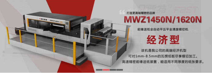 济南网站建设 济南网站建设