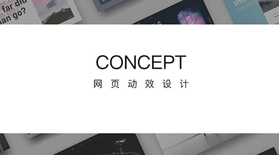 <b>【奇点网络-企业网站制作】如何做一个简单的企业网站</b>